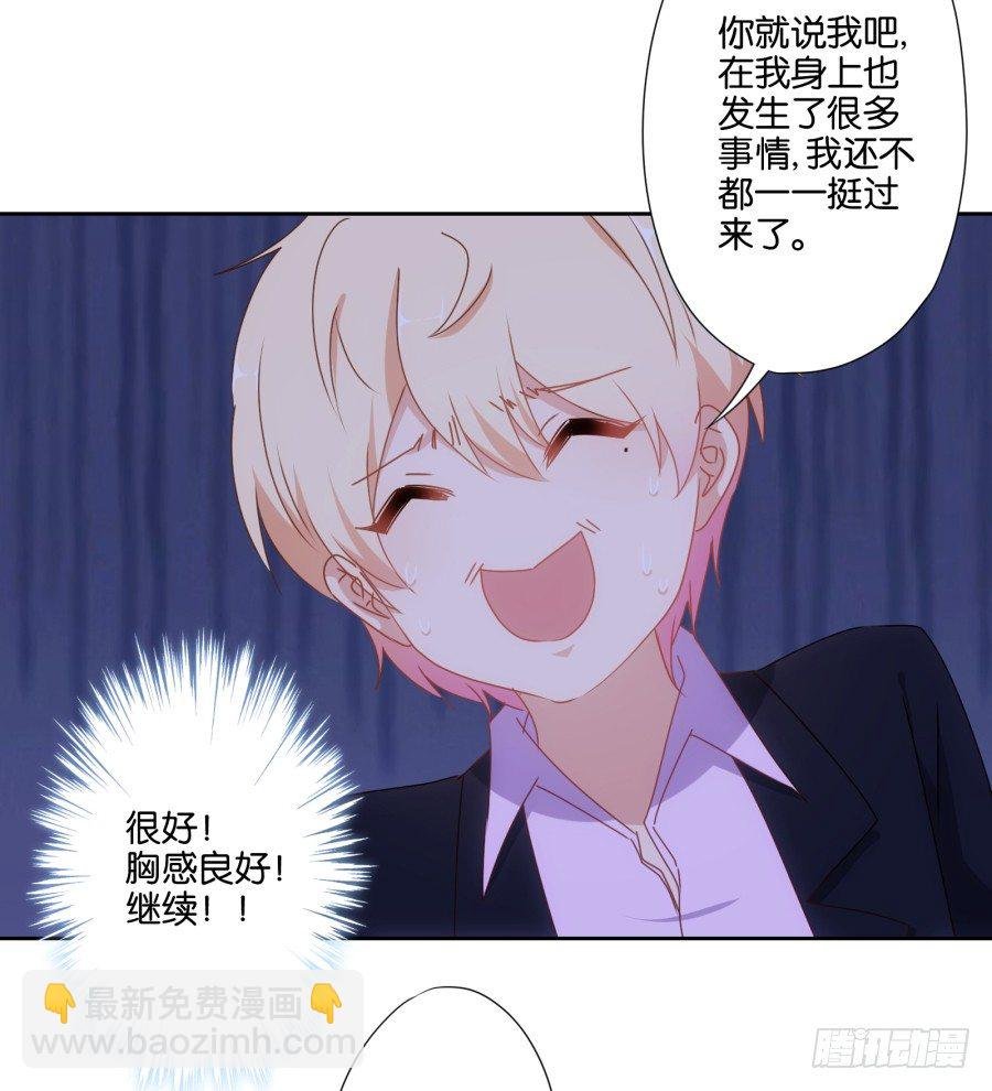 小兔崽子你们的屁股完蛋了！