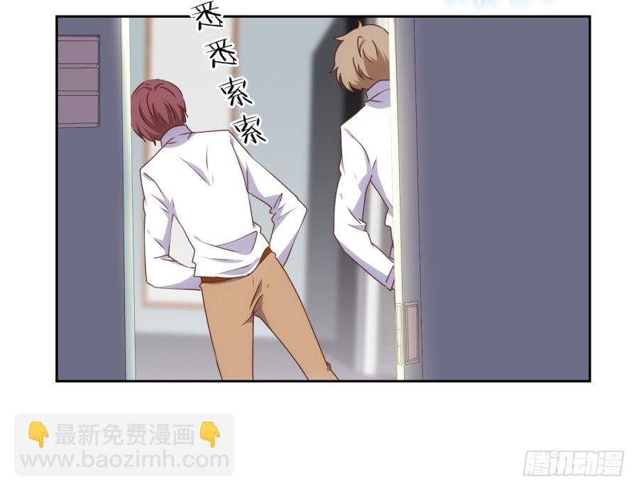 小兔崽子你们的屁股完蛋了！