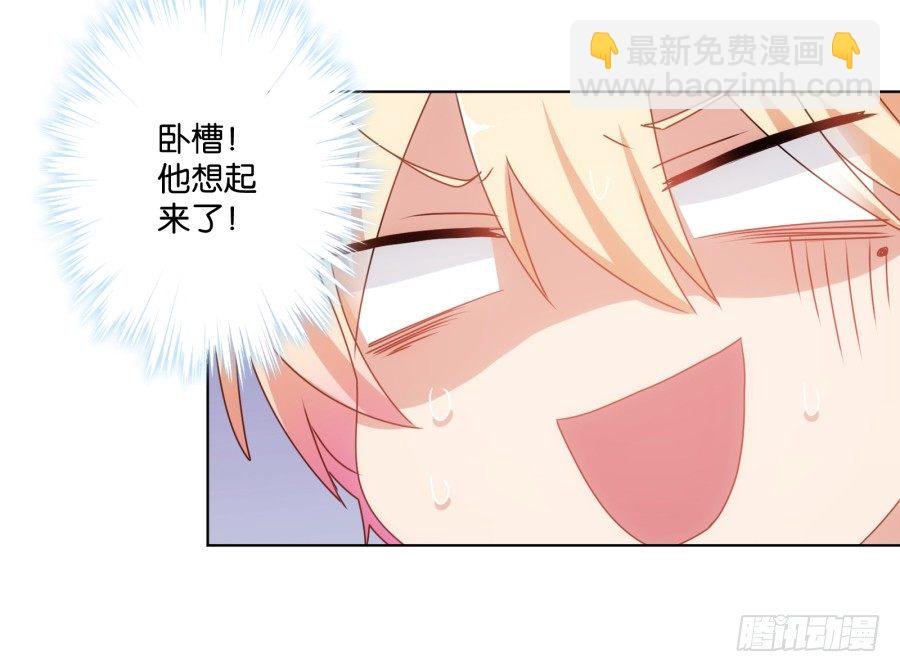 你自己的女人自己去搞定！