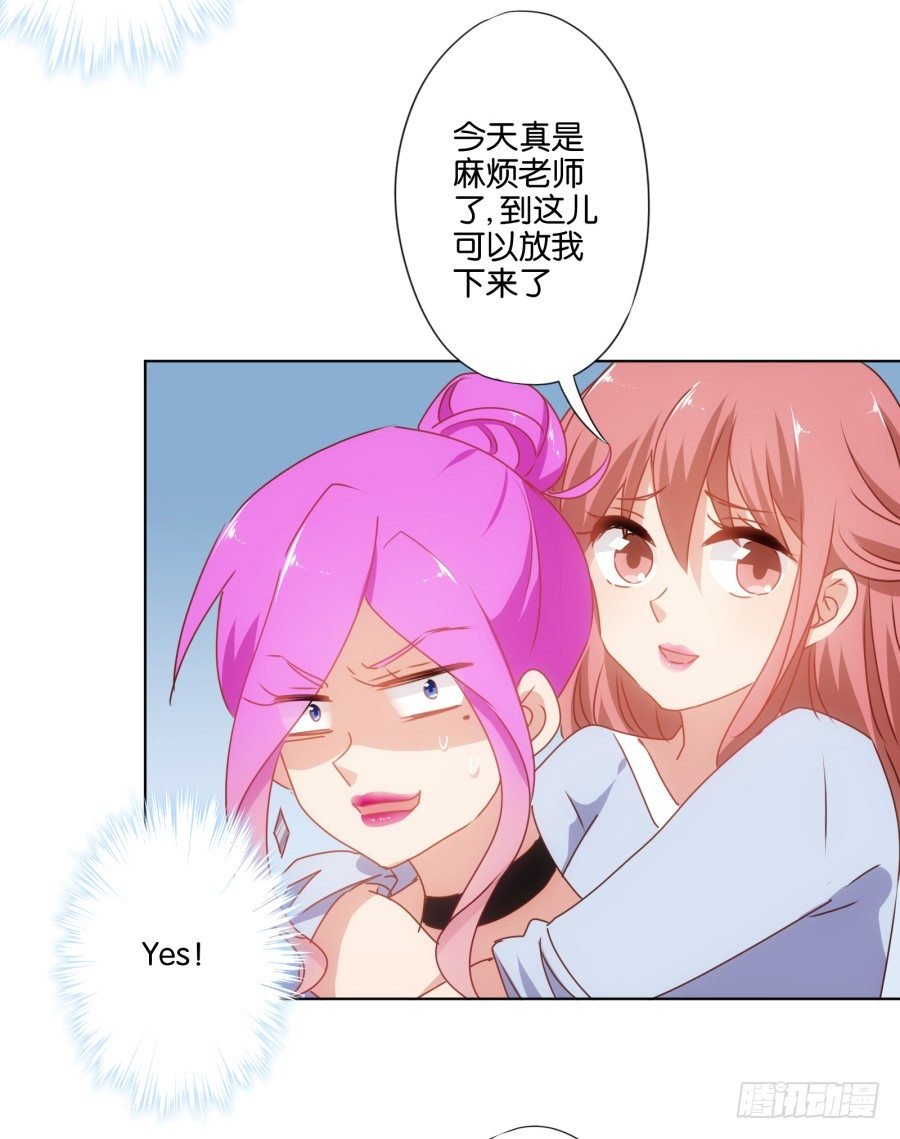 我……我喜欢上你女朋友了！