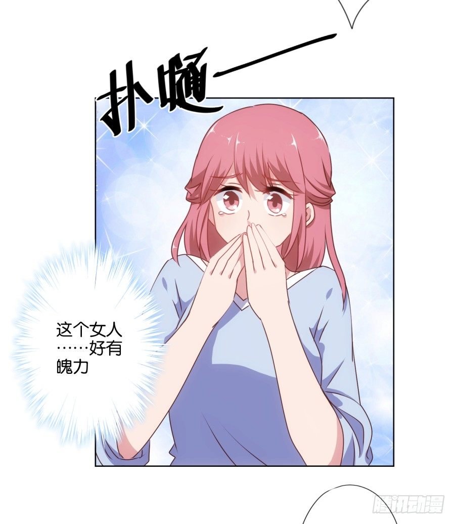我……我喜欢上你女朋友了！