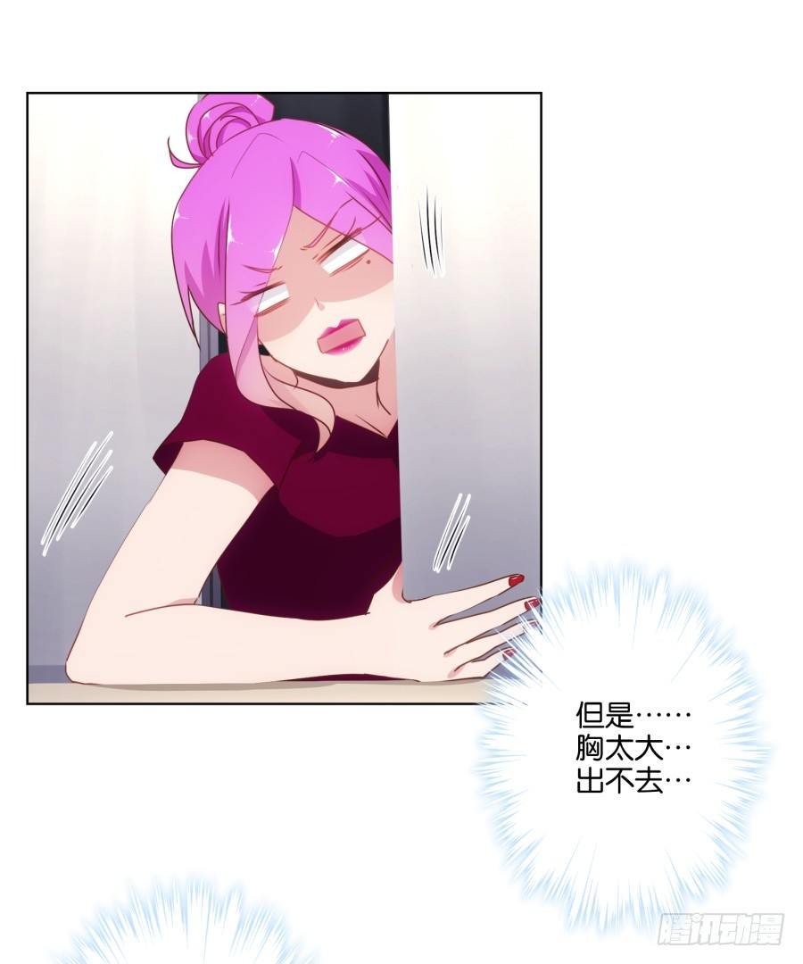 我……我喜欢上你女朋友了！