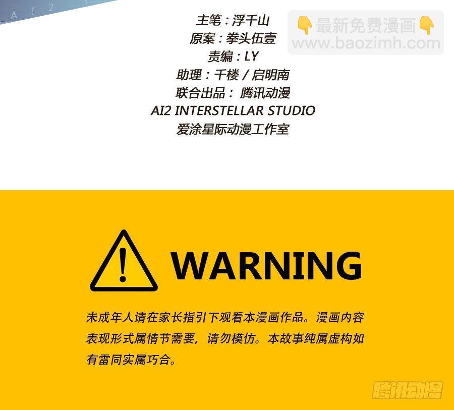你都不认识他喜欢个屁呀！