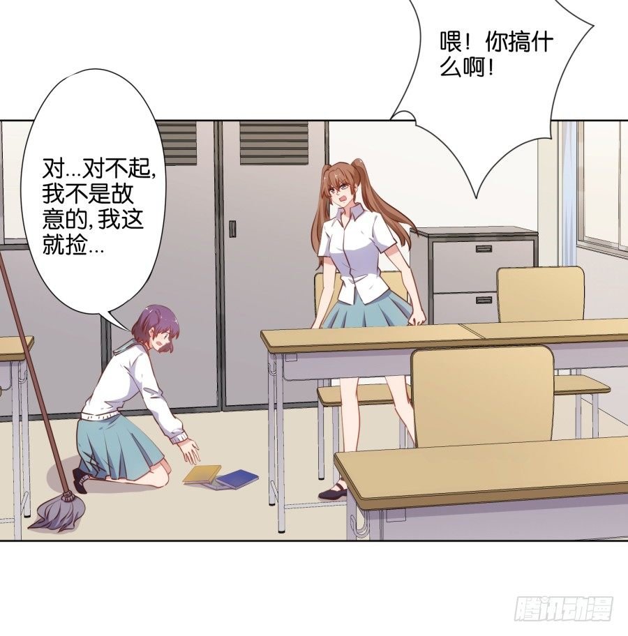 你都不认识他喜欢个屁呀！