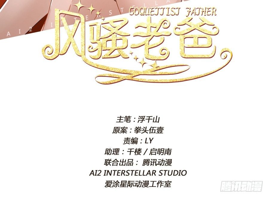 你还不收敛，不怕遭报应吗！
