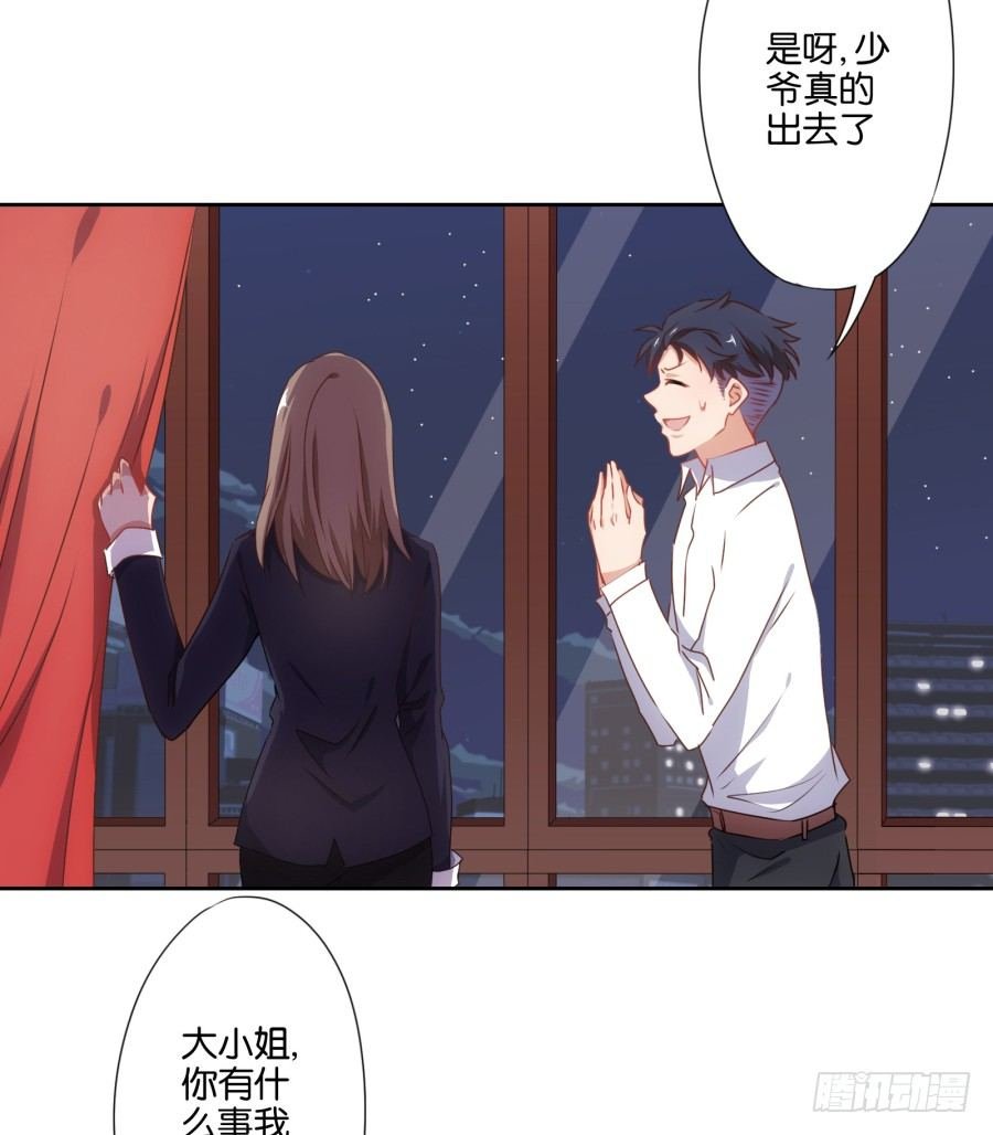 明白了吗，这就是对你的惩罚……