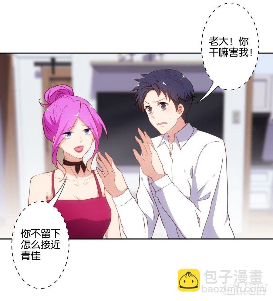 女孩子的睡衣趴这么可怕吗！