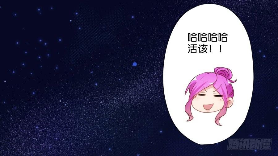 你……你想对我做什么？
