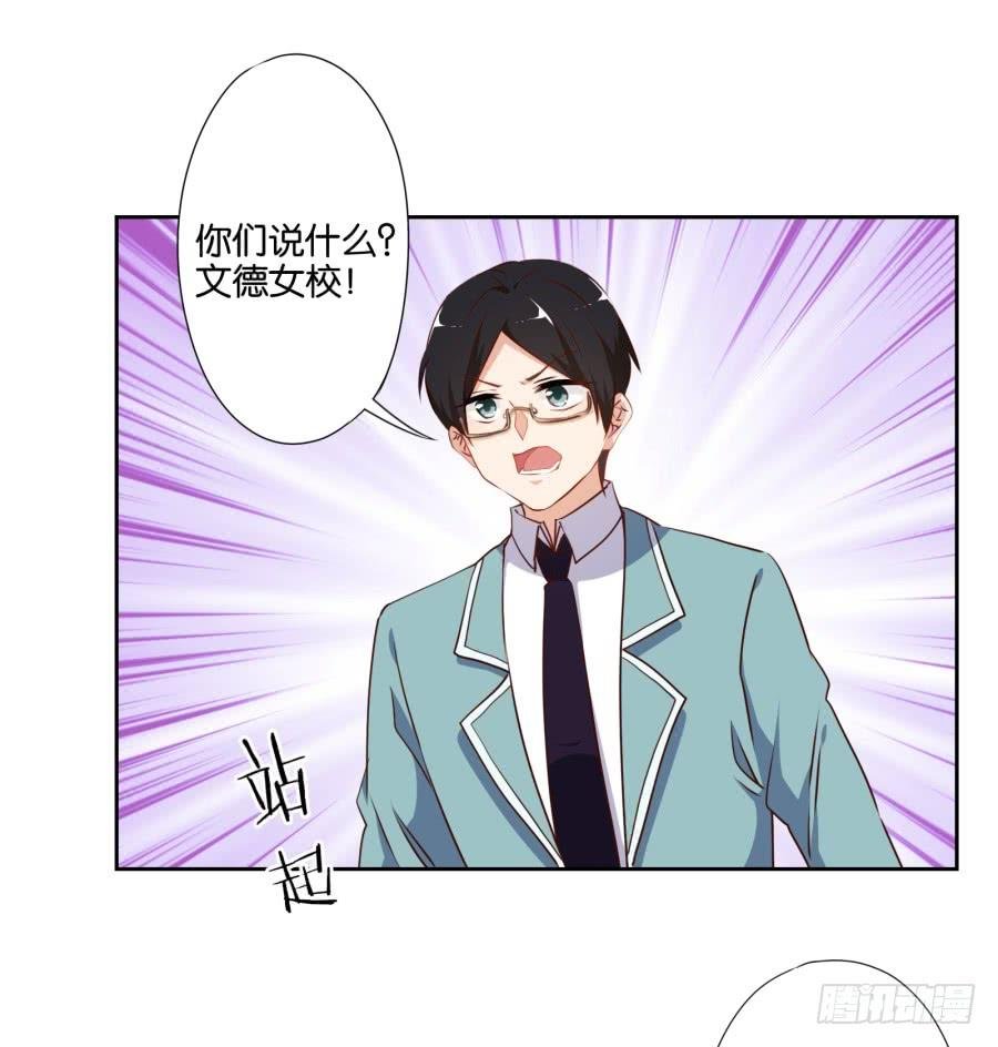 我不想再当一个安静的美男子！