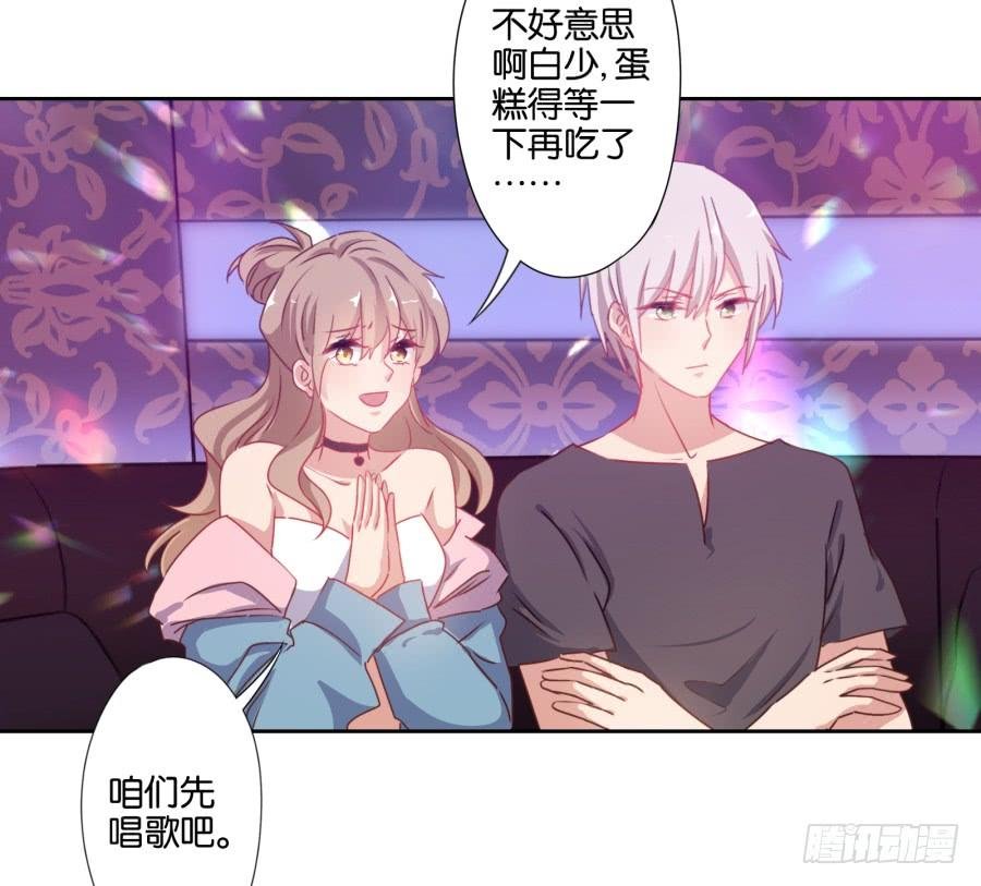 拿这种东西给我是想害我吗！