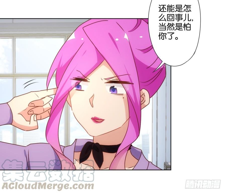 我…我到底对她做了什么？！