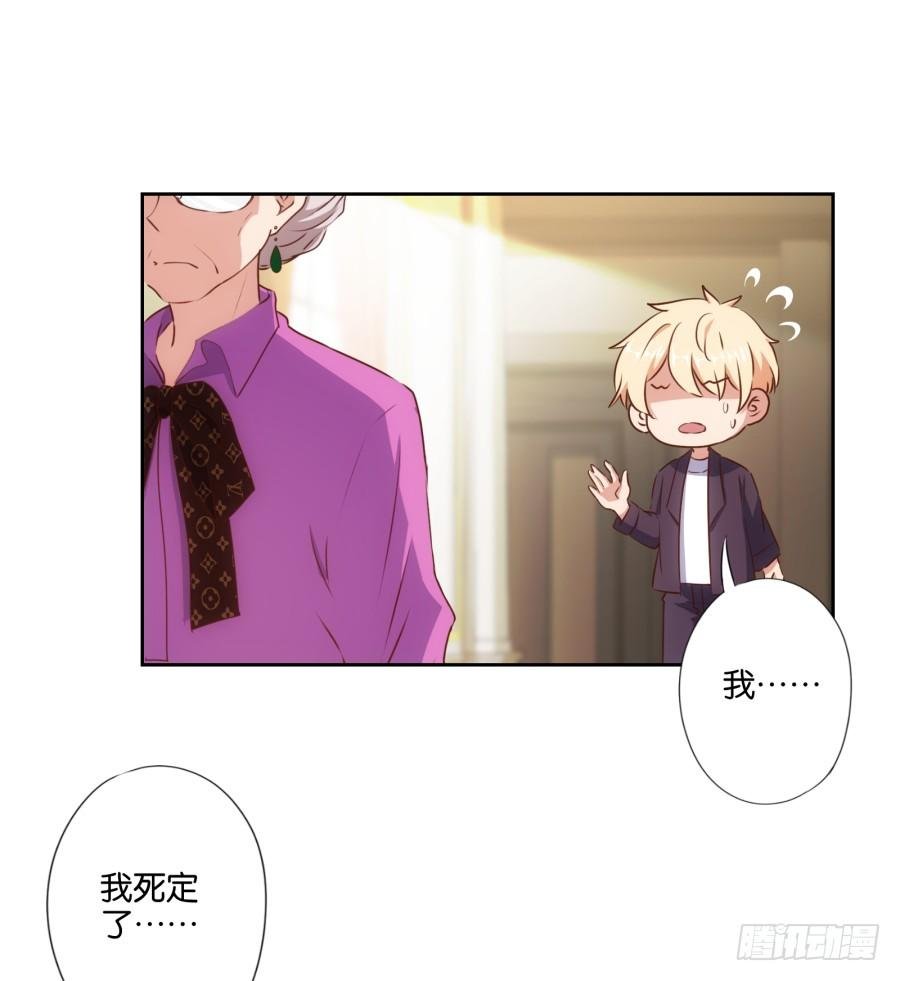 你其实就是博野高……