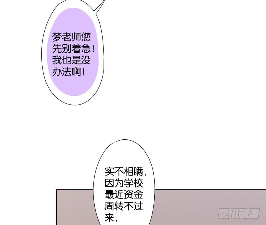 你说什么？我破产了！