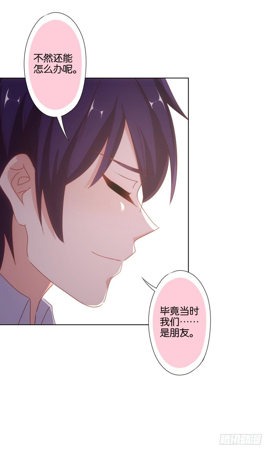 曾经的我们…不是朋友关系吗…