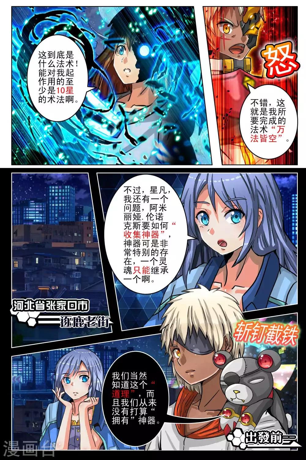 第98话