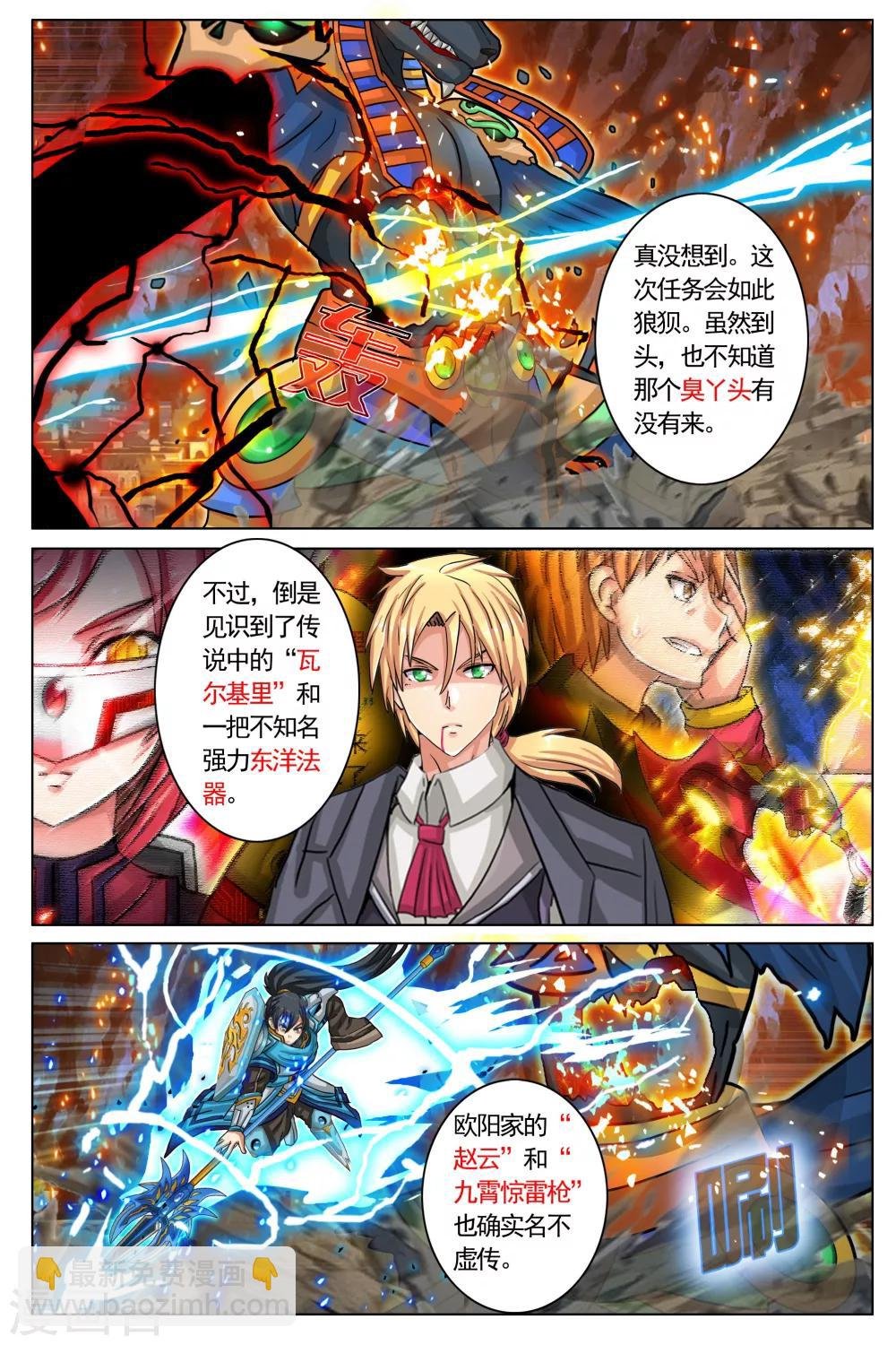 第9话