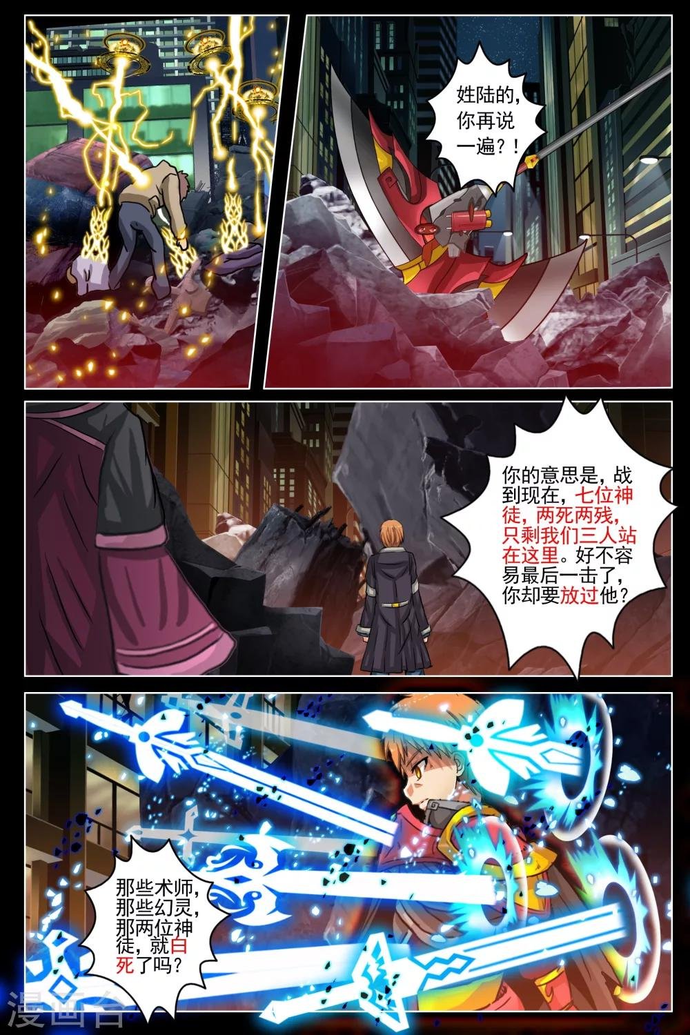 第17话1