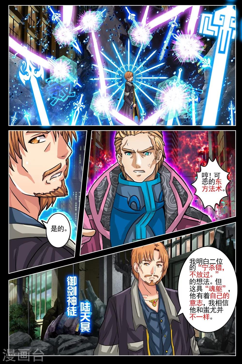 第17话1