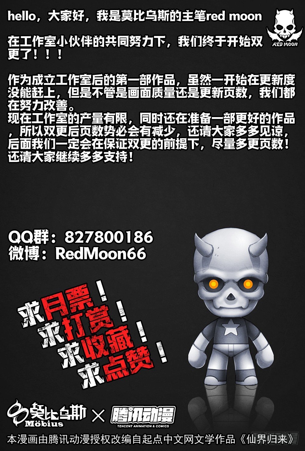 009原来是他（上）
