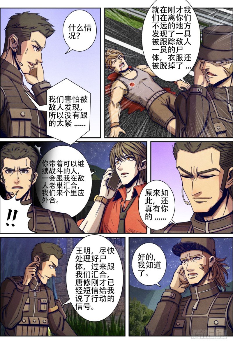 096死神镰刀