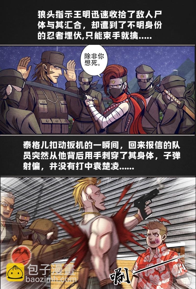 097螳螂捕蝉黄雀在后
