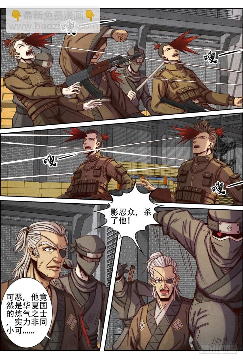 097螳螂捕蝉黄雀在后