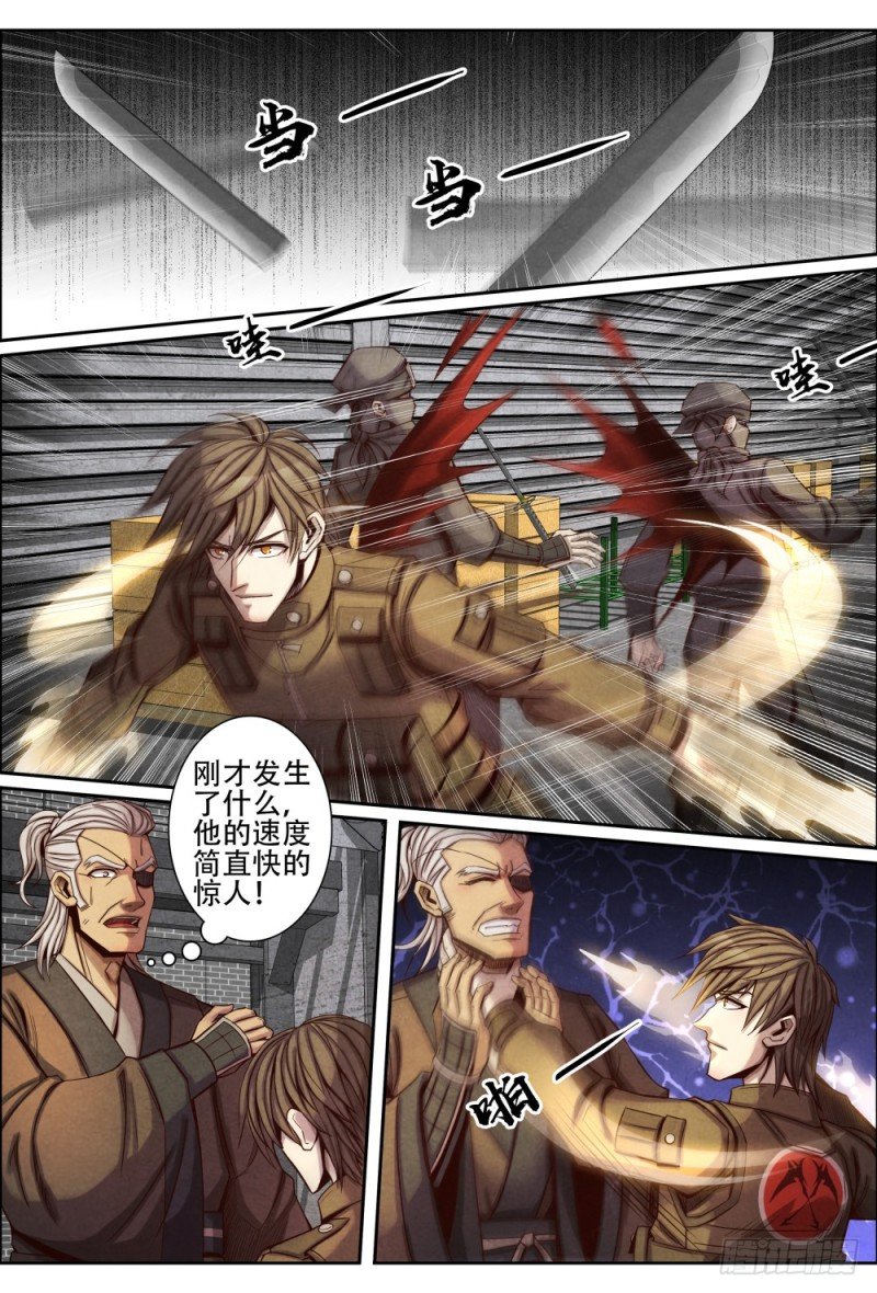 097螳螂捕蝉黄雀在后