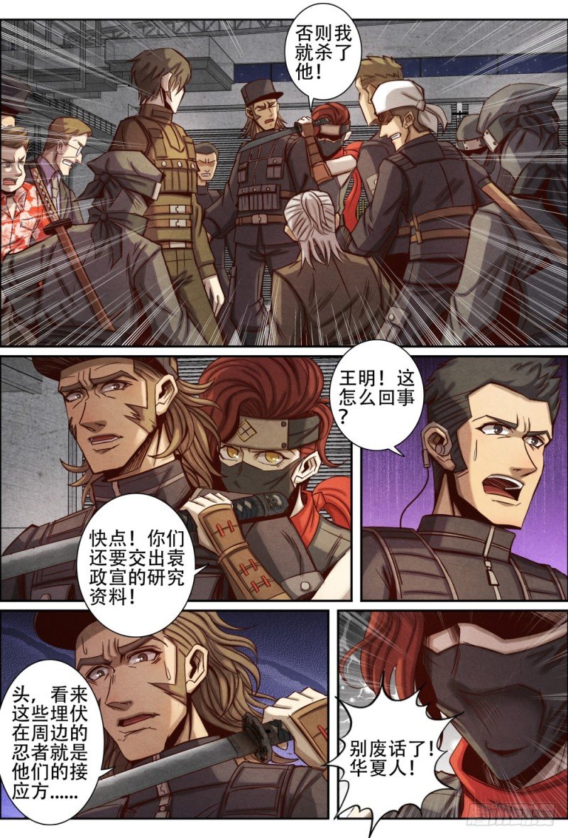 097螳螂捕蝉黄雀在后