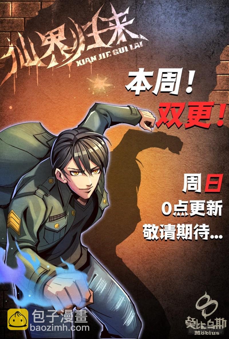 098毒蛇与黄雀