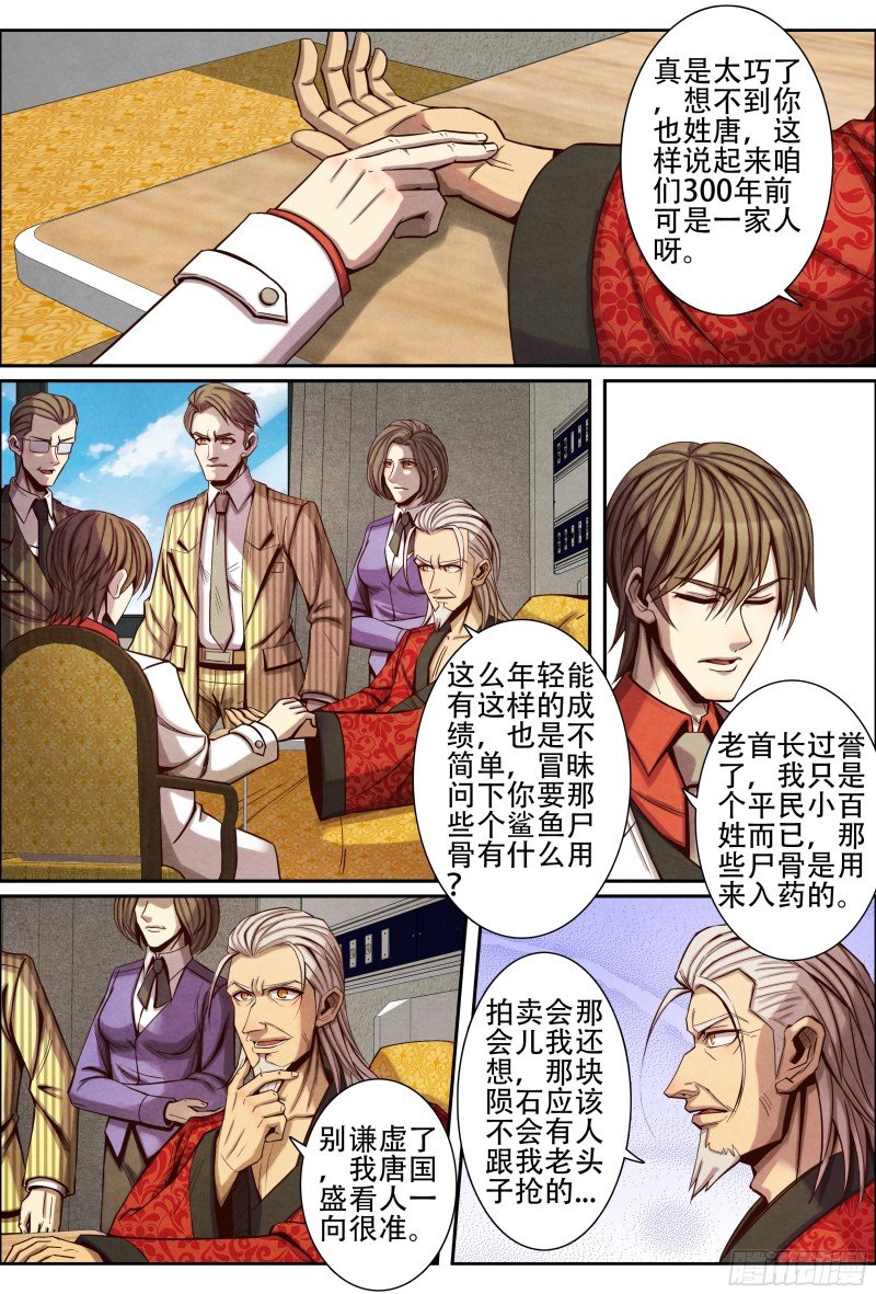 101似曾相识