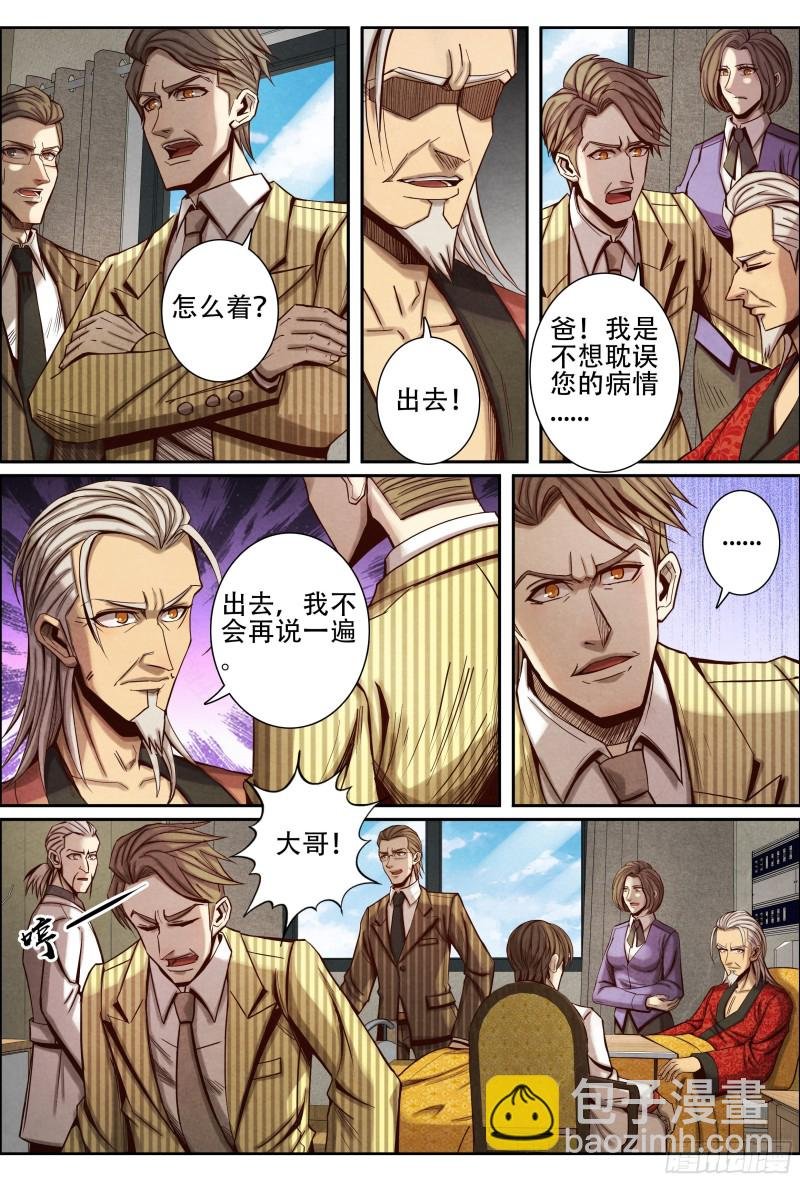 101似曾相识