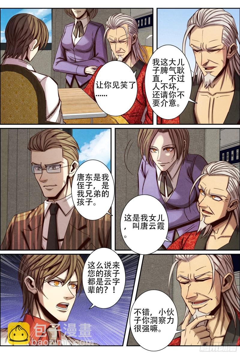 101似曾相识