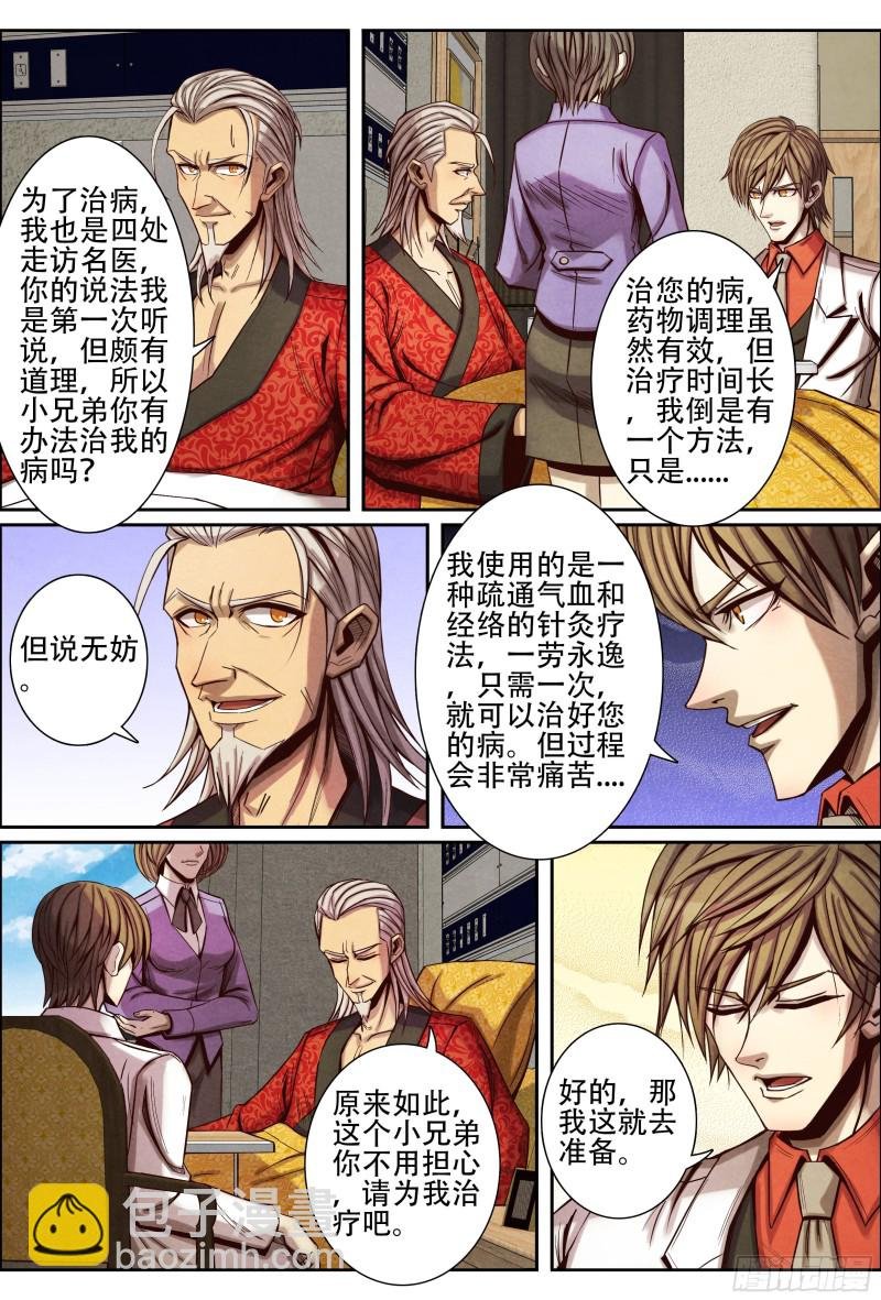 101似曾相识