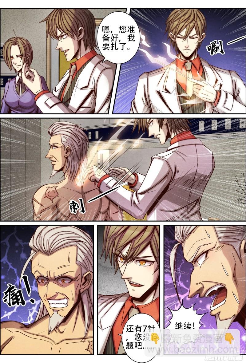 101似曾相识