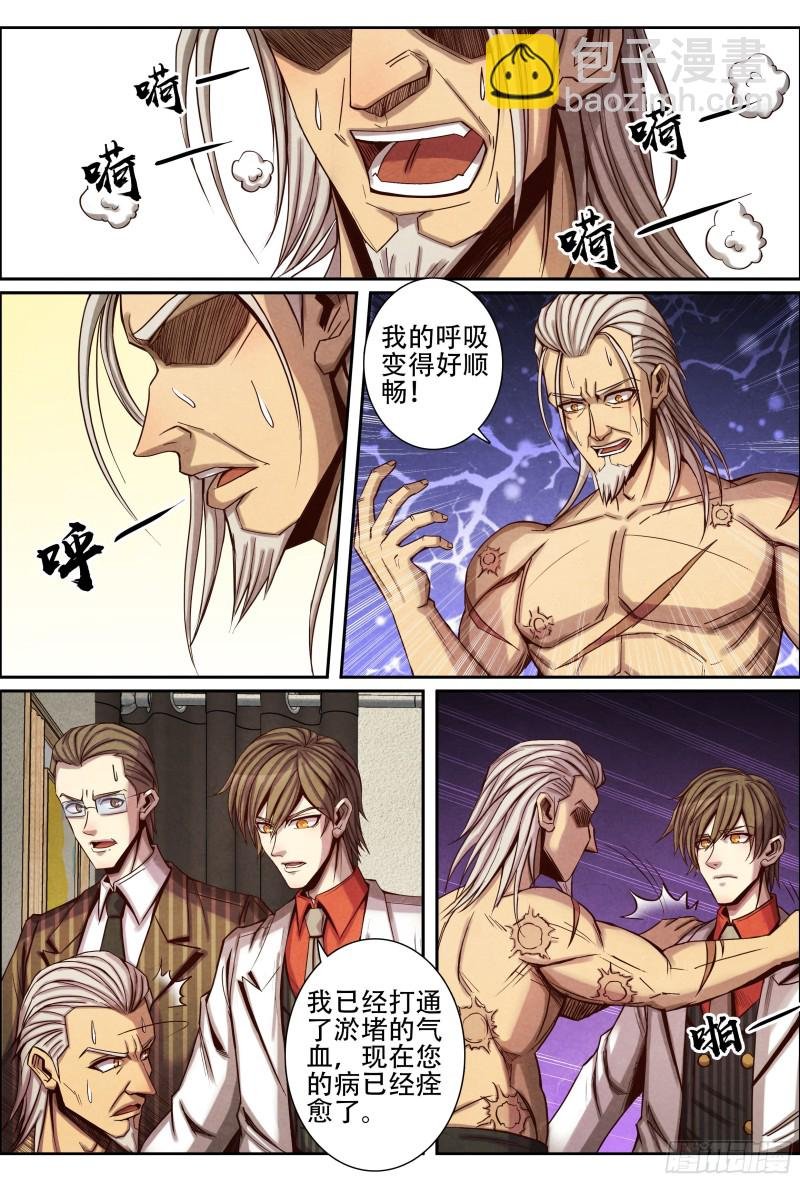 101似曾相识