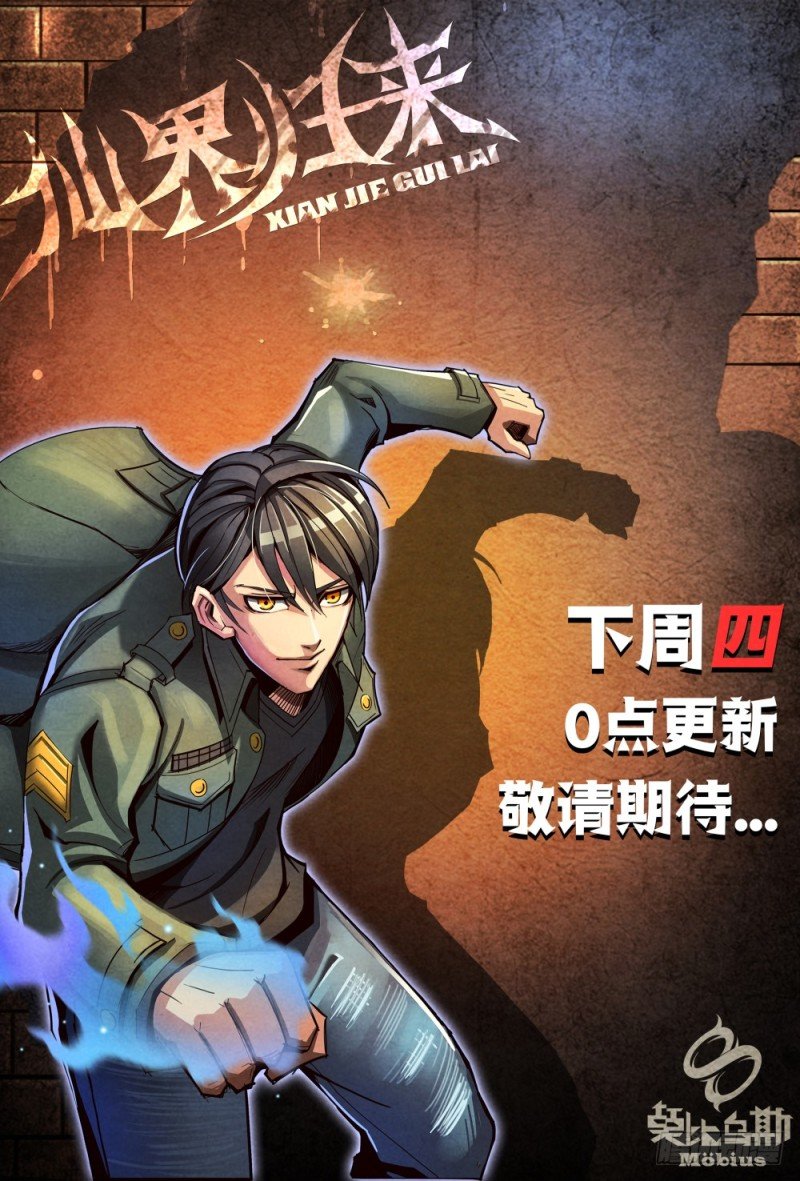 101似曾相识