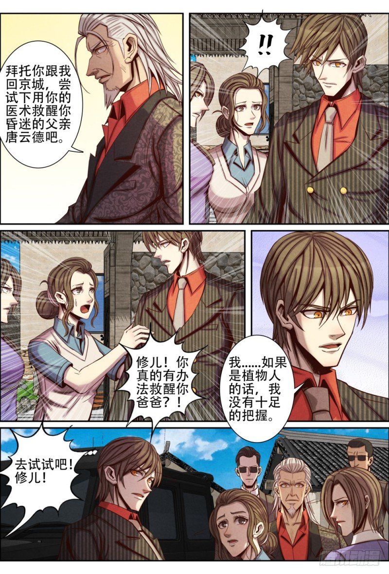 103相认