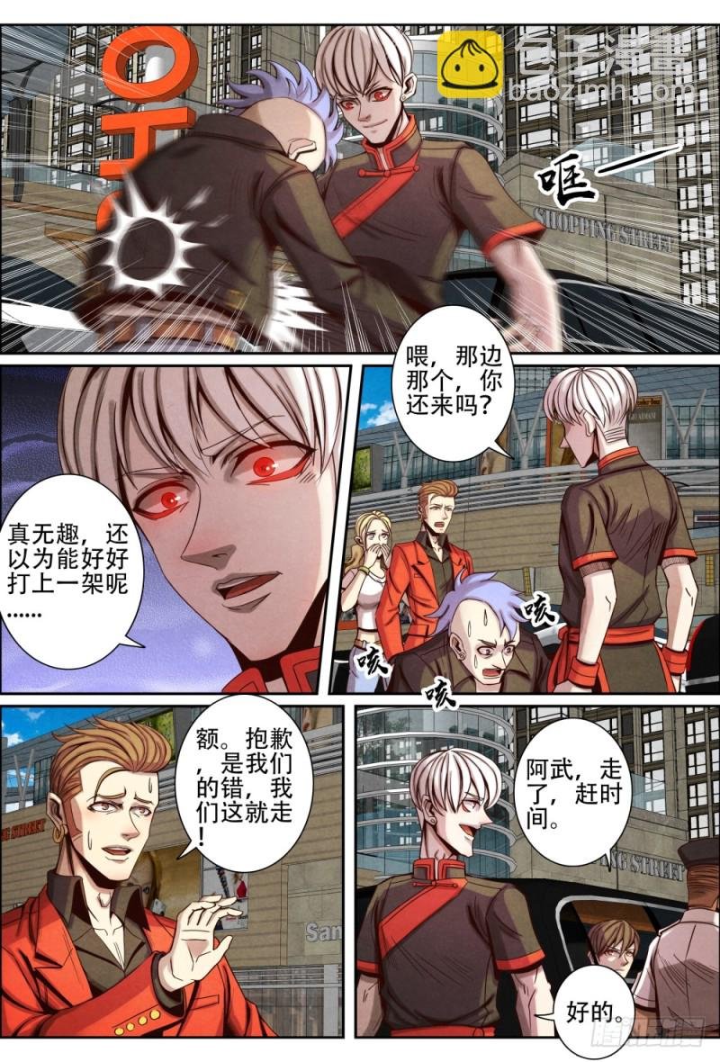115李巨人