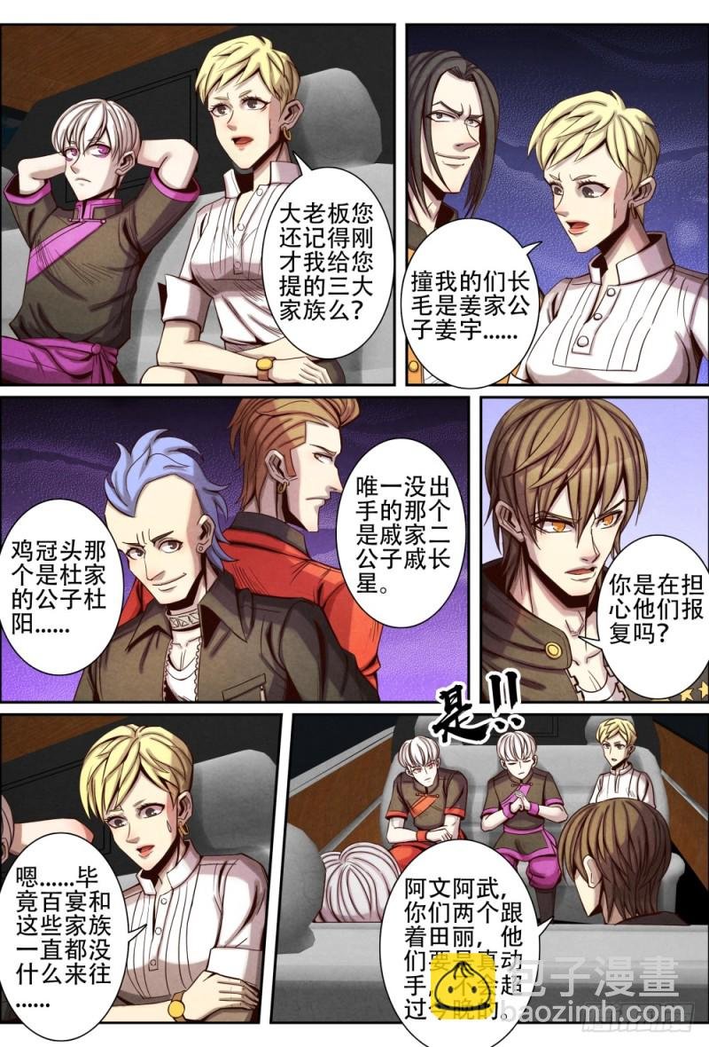 115李巨人
