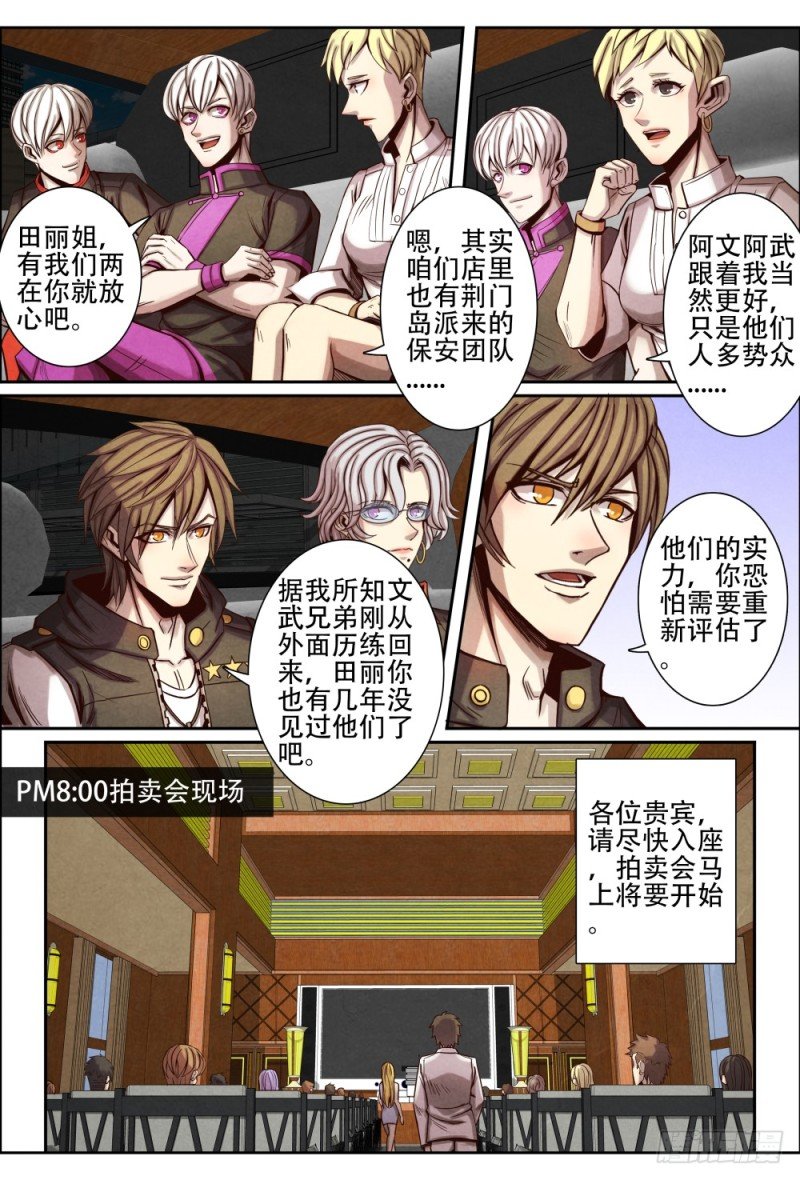 115李巨人