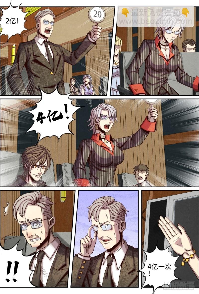 115李巨人