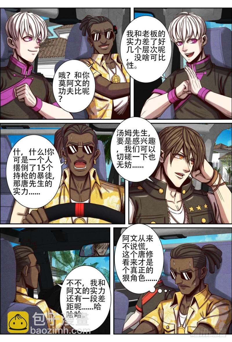 120塞班岛