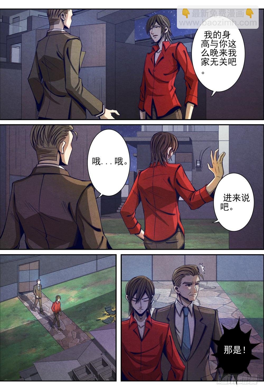 013误会解除（上）