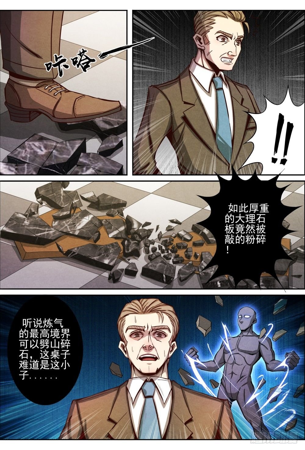 013误会解除（上）