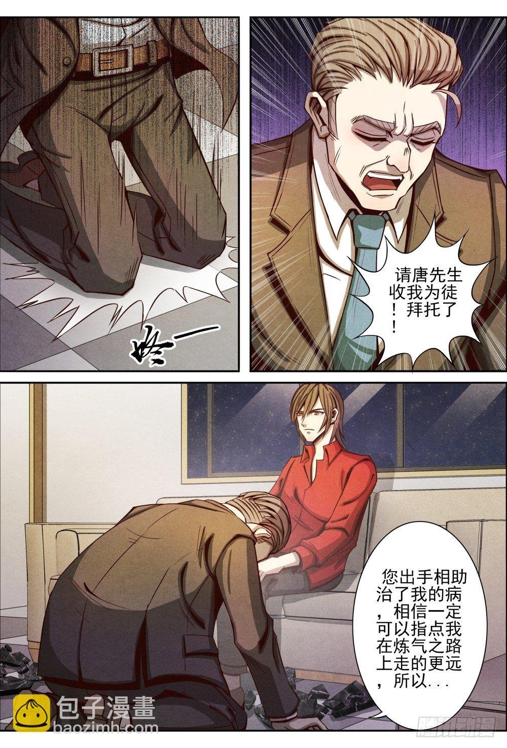 013误会解除（上）