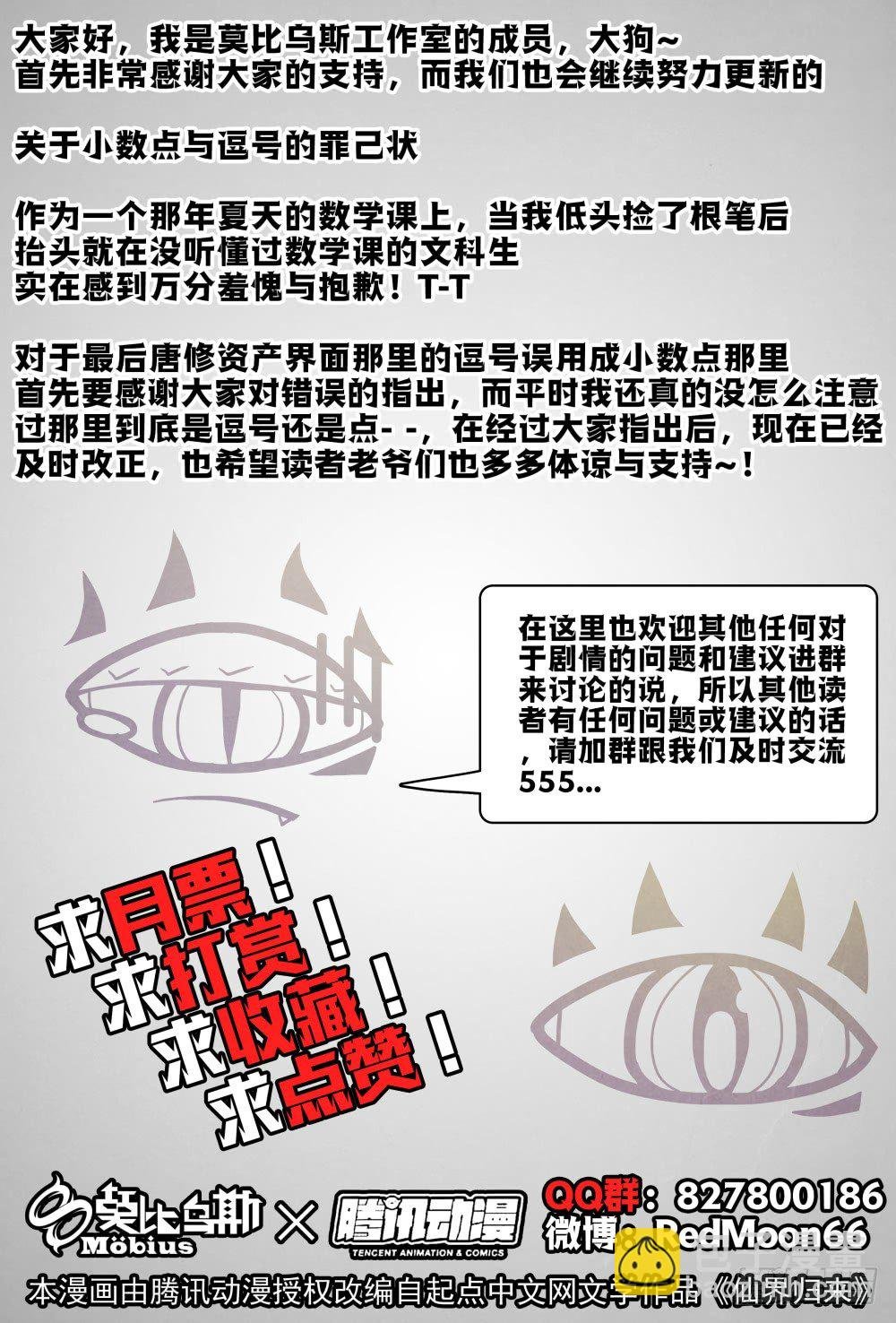 013误会解除（上）