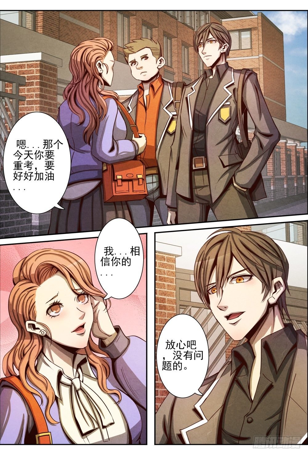 013误会解除（下）