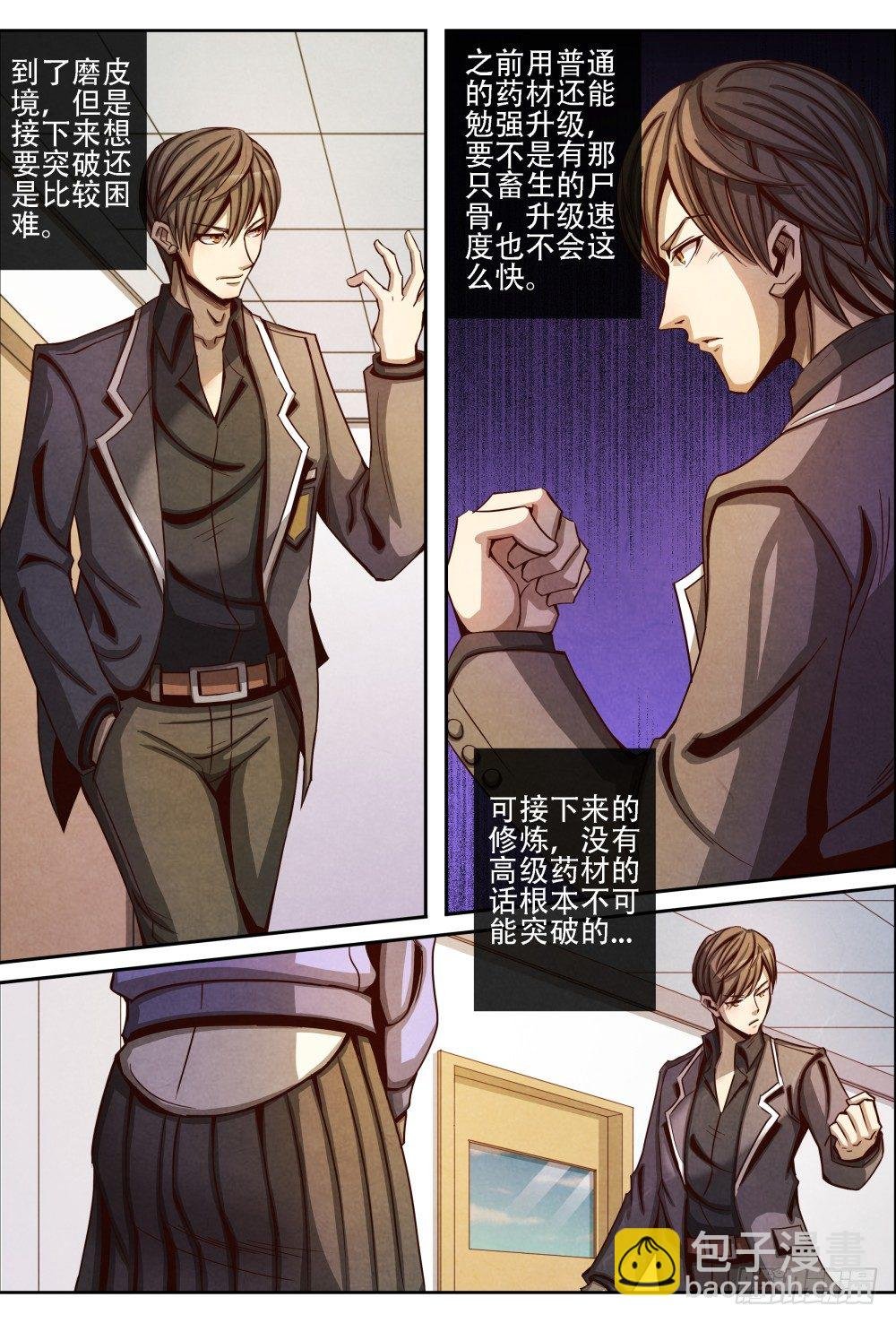 013误会解除（下）