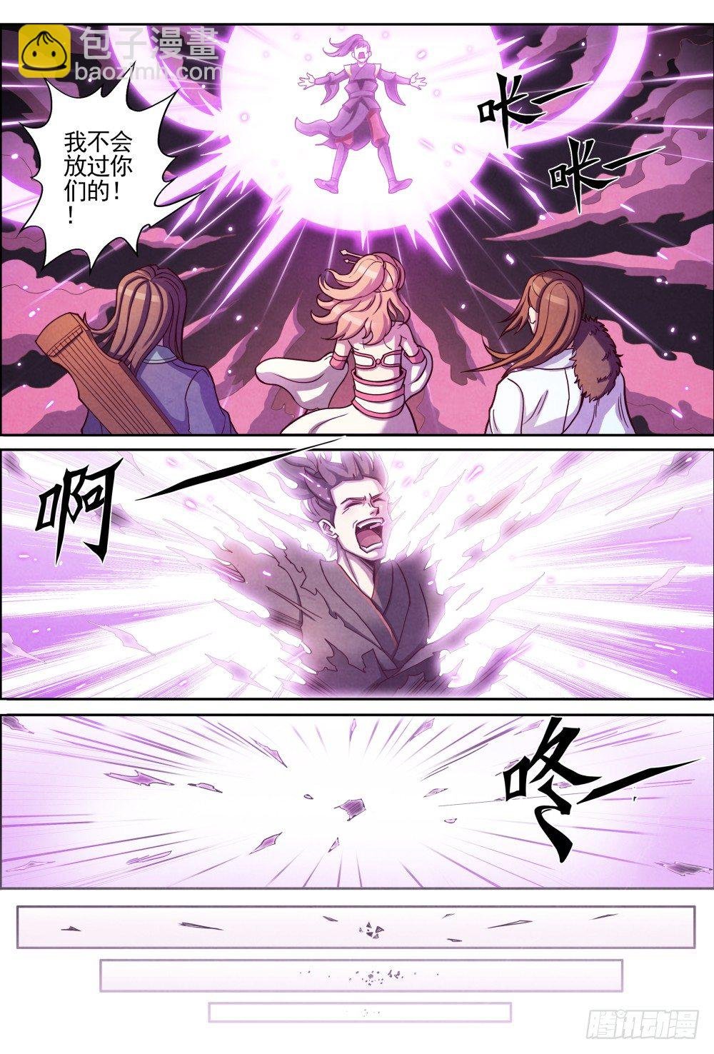 001归来