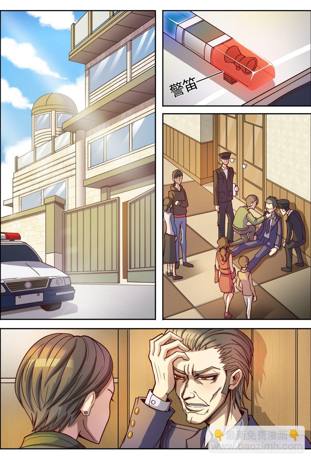 001归来